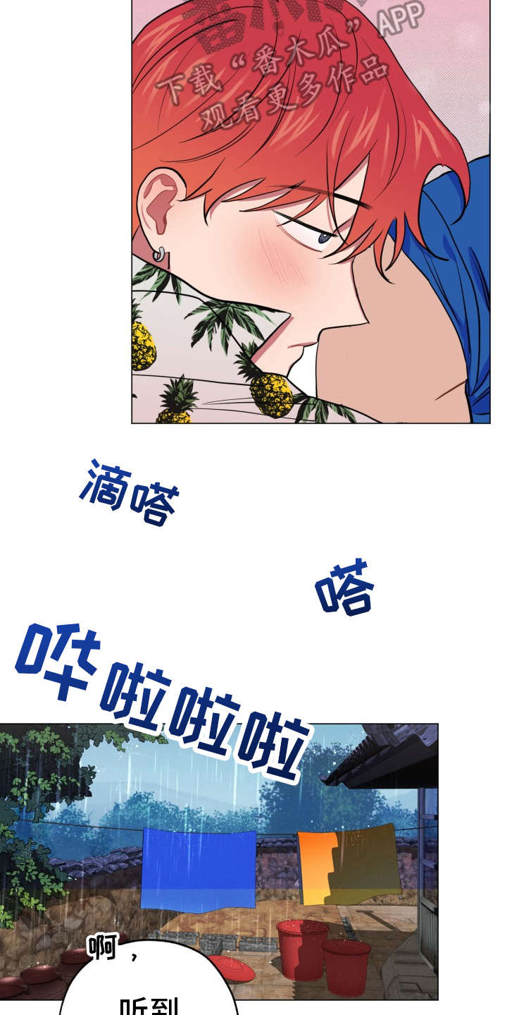 第85章：完美的假期：独栋20