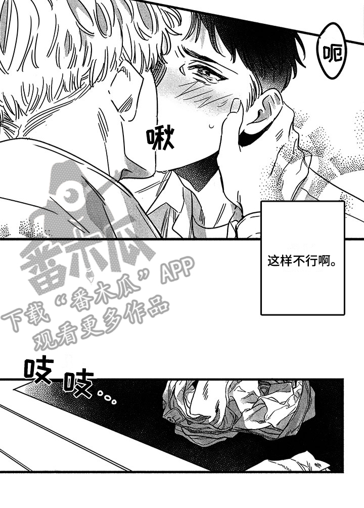 第124章：那个冬天：有话要说15