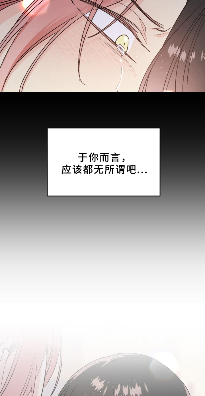 第73章：梅子伙伴：清楚12