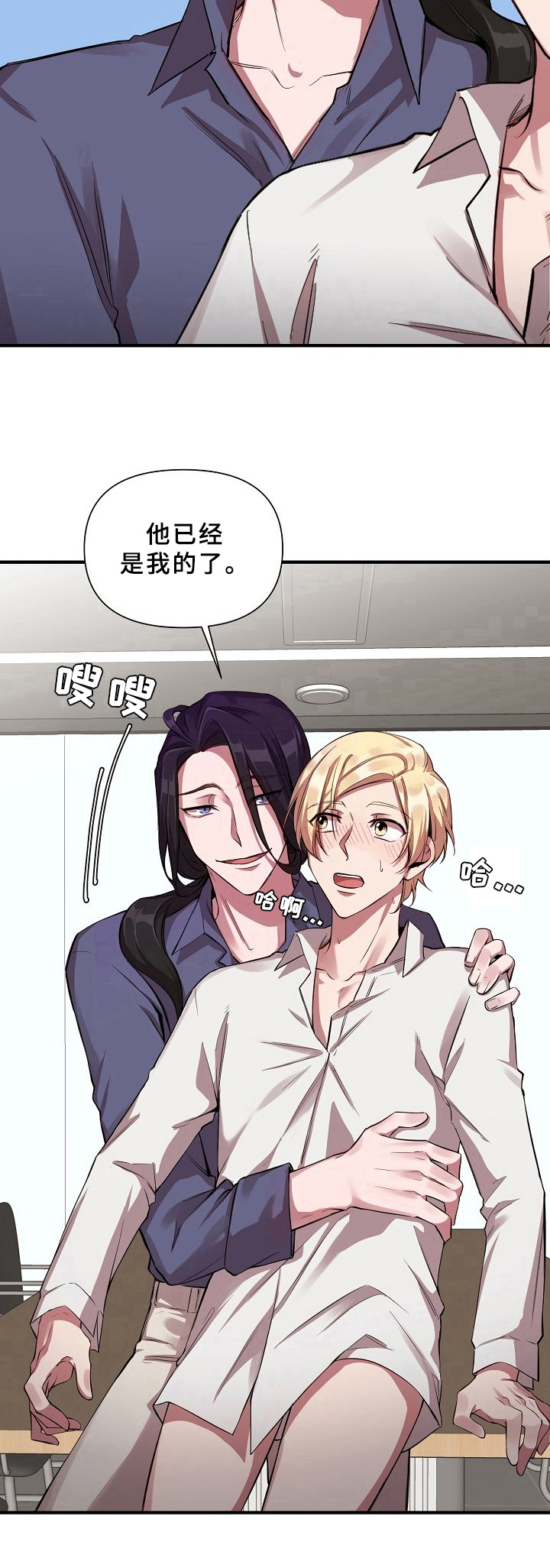 第20章：魔界契约：同类8