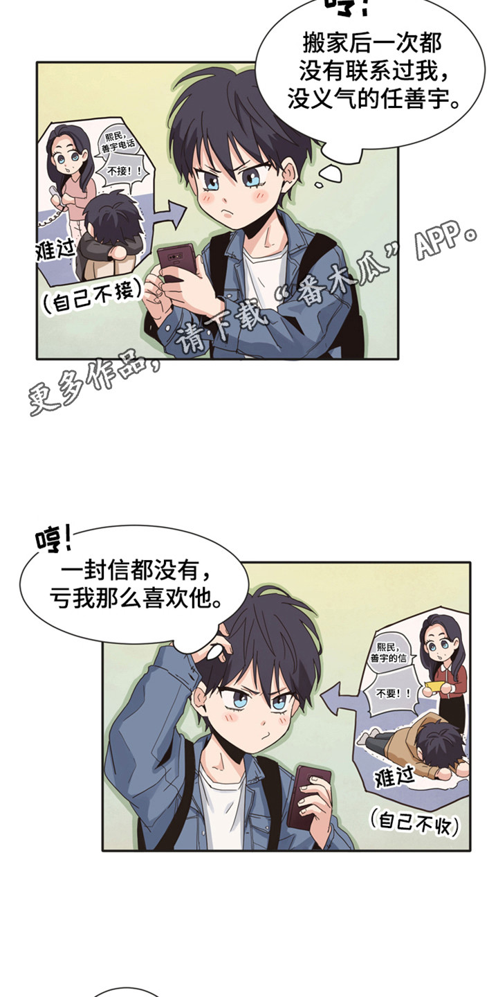 第168章：再次问好：多年后的再会8