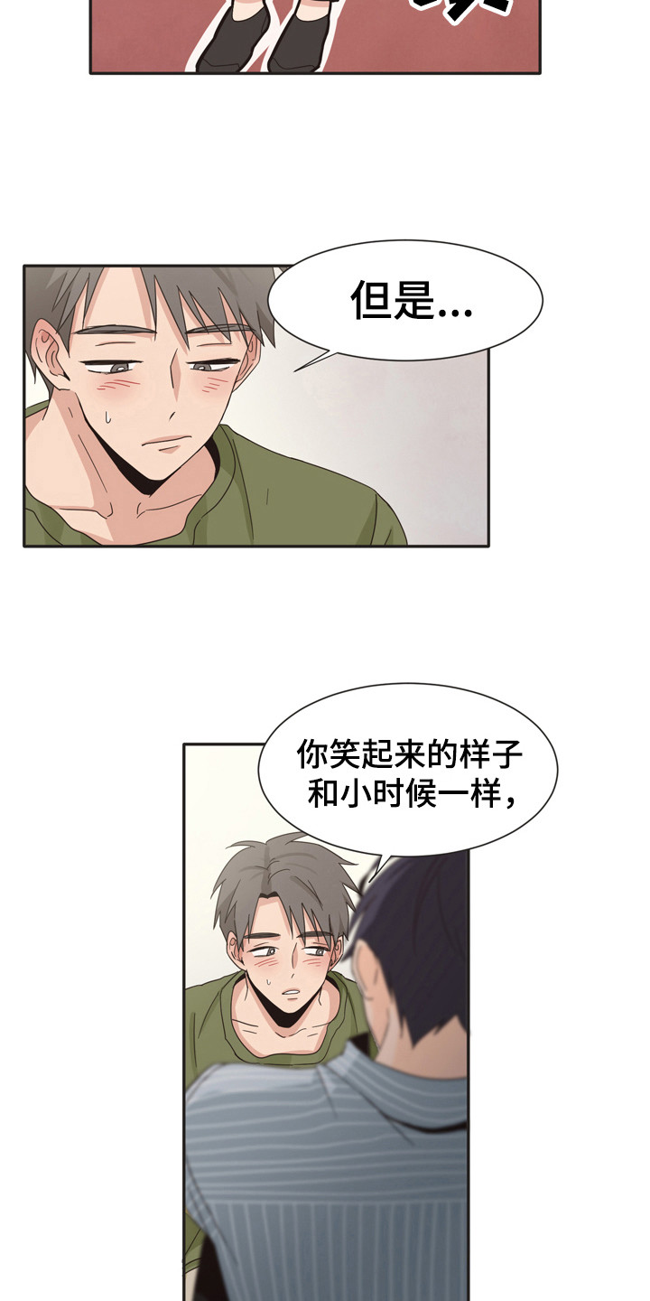 第173章：再次问好：心意相通8