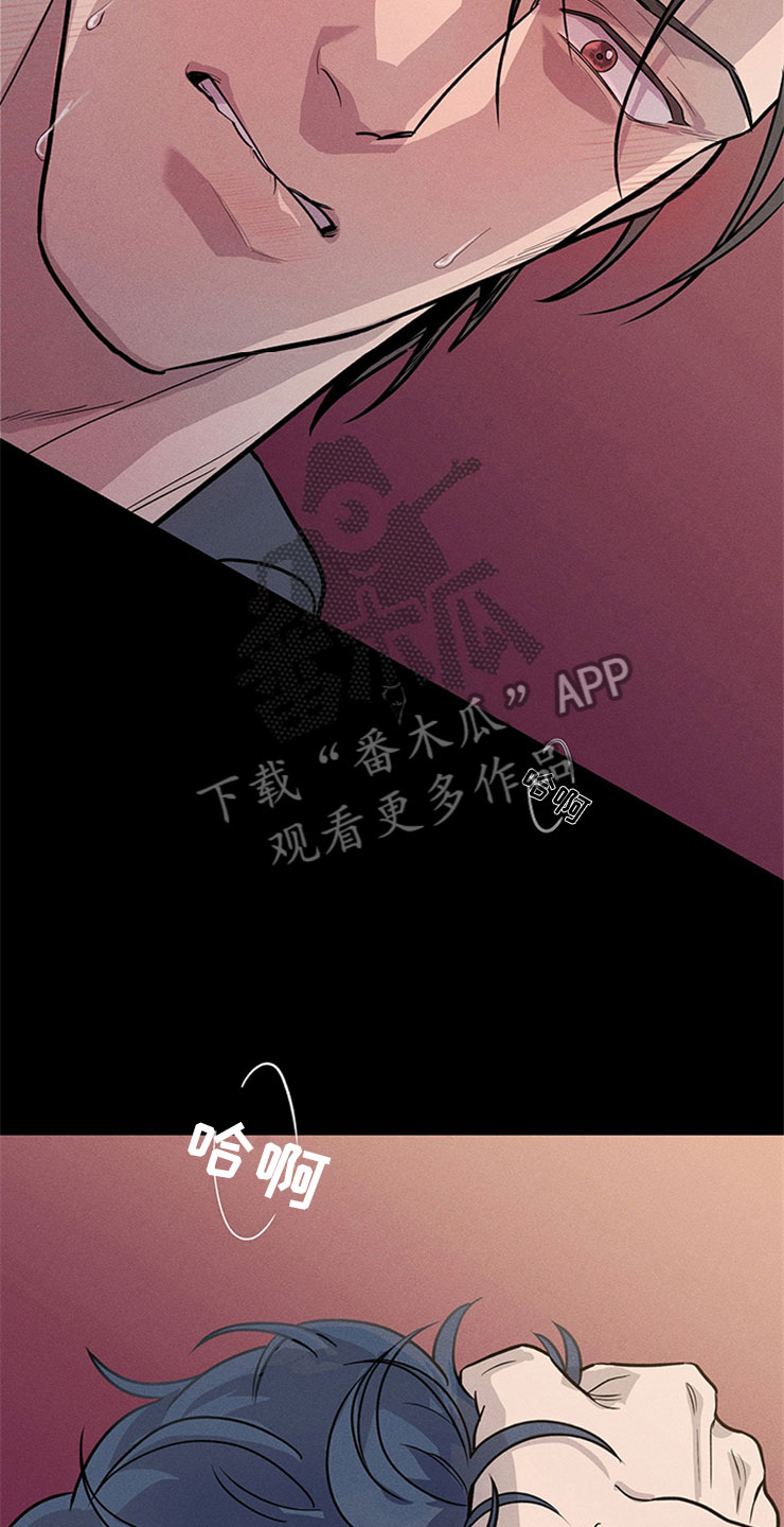 第96章：你被捕了:后辈11