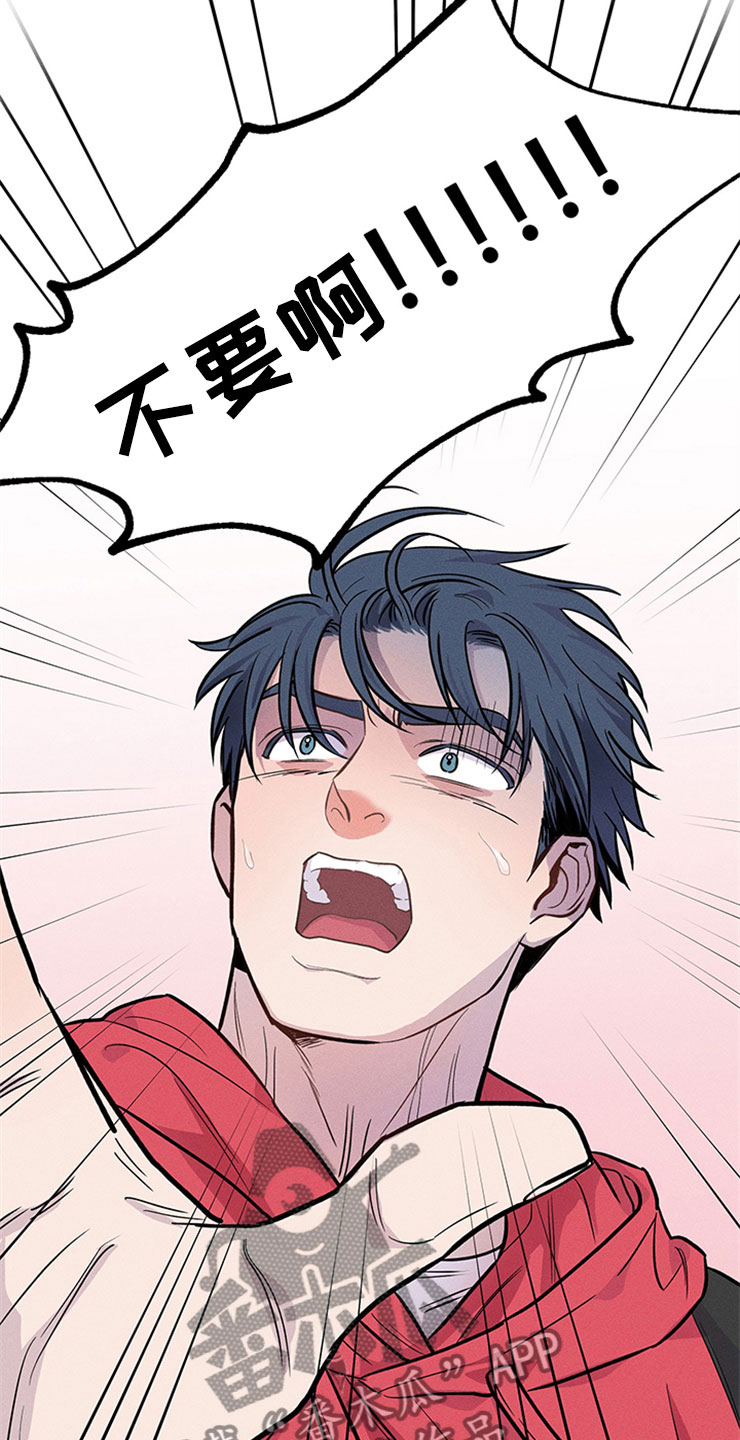 第90章：你被捕了:去巴黎12