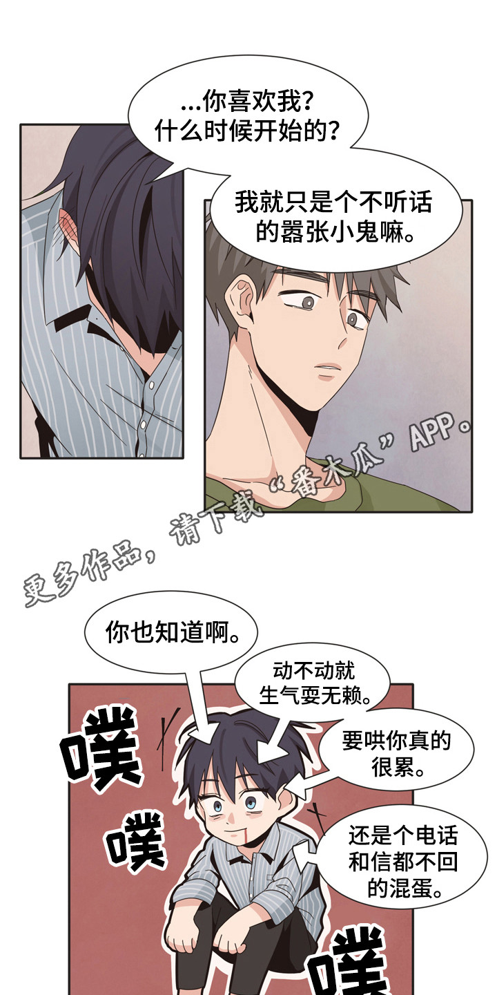 第173章：再次问好：心意相通7