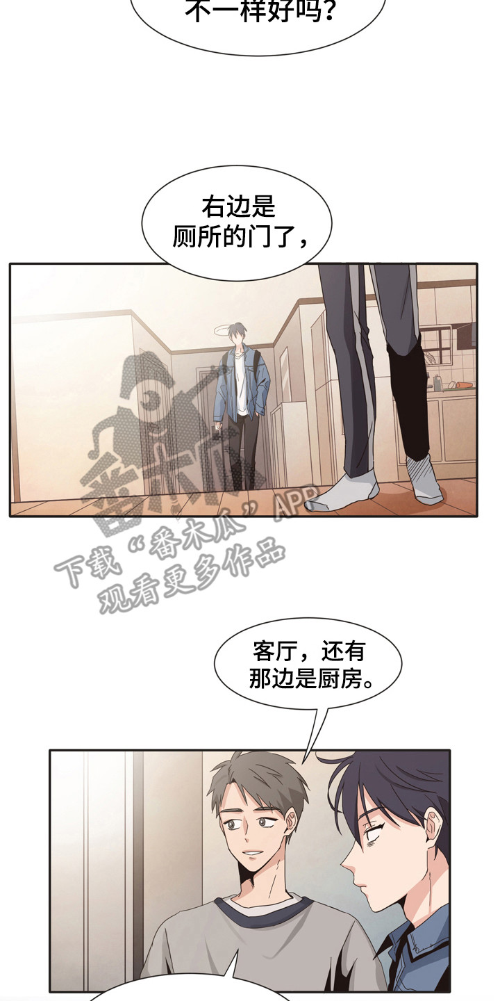 第169章：再次问好：完全不一样5