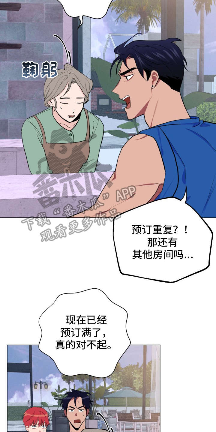 第85章：完美的假期：独栋10