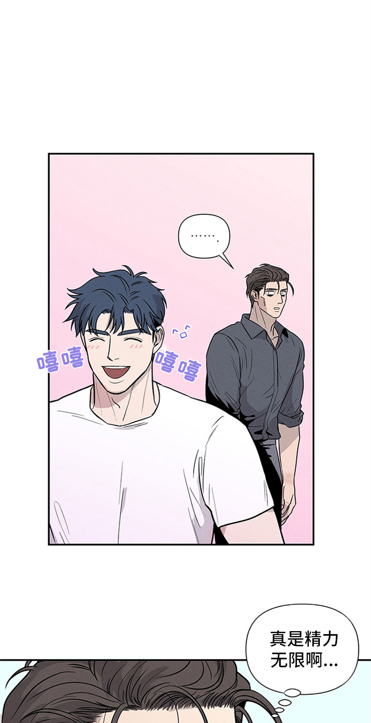 第95章：你被捕了:时间不多了13
