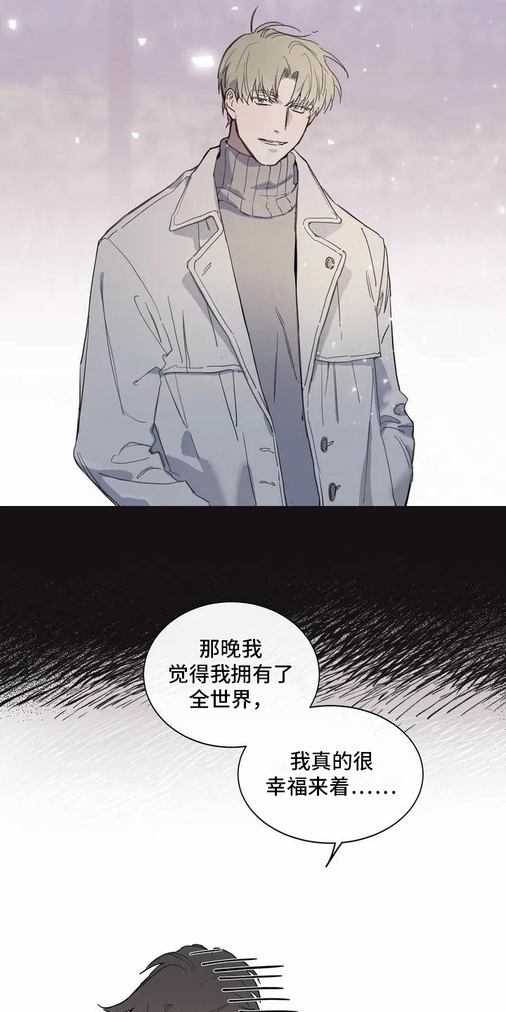 第104章：我们的初恋：好主意6