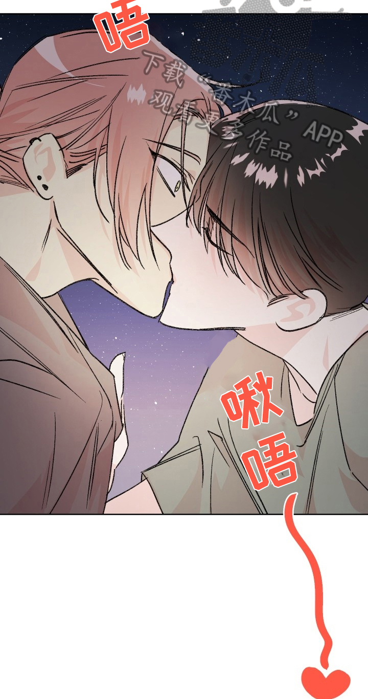 第75章：梅子伙伴：解释10
