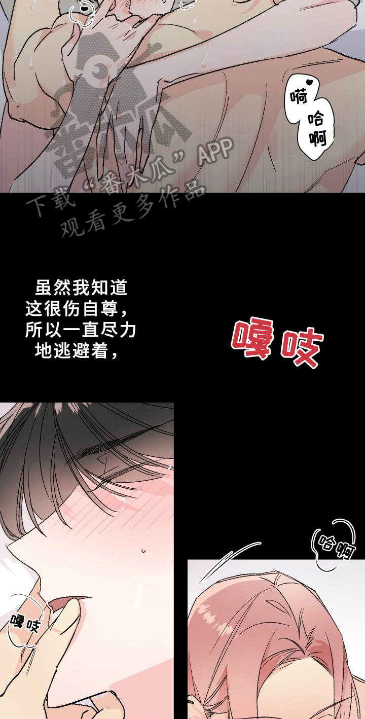 第74章：梅子伙伴：想法12