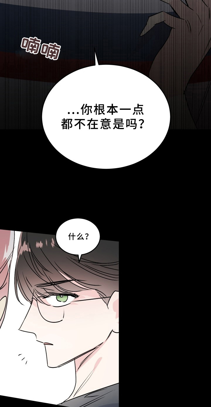 第73章：梅子伙伴：清楚5