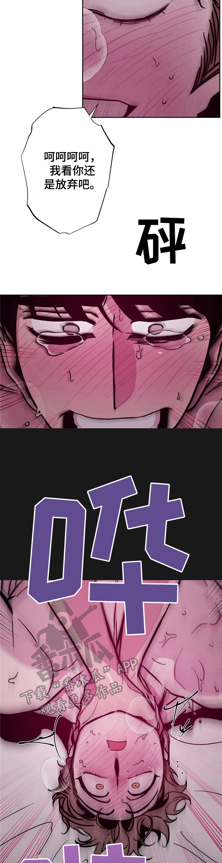 第35章：酒吧轶事：忽悠8