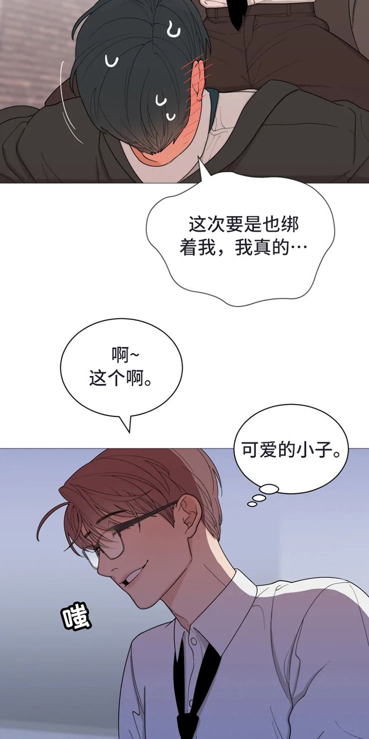 第141章：美味的代理：娴熟10