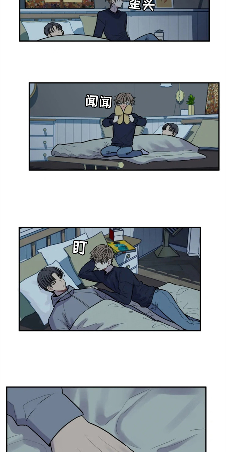 第154章：爱在水中：悄悄离开9