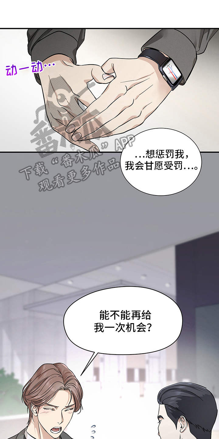 第79章：有效的关系：不太一样15