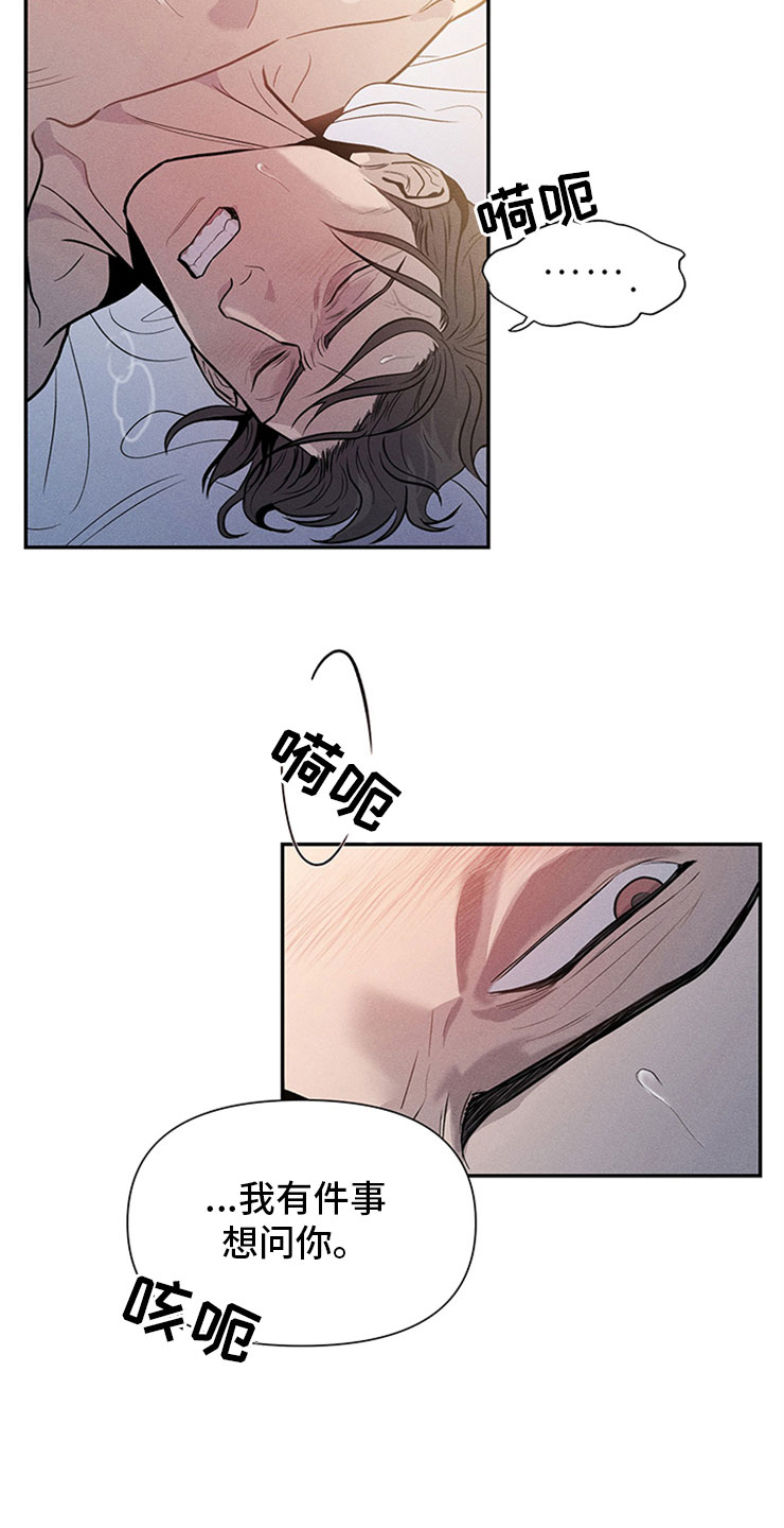 第94章：你被捕了:彻夜35
