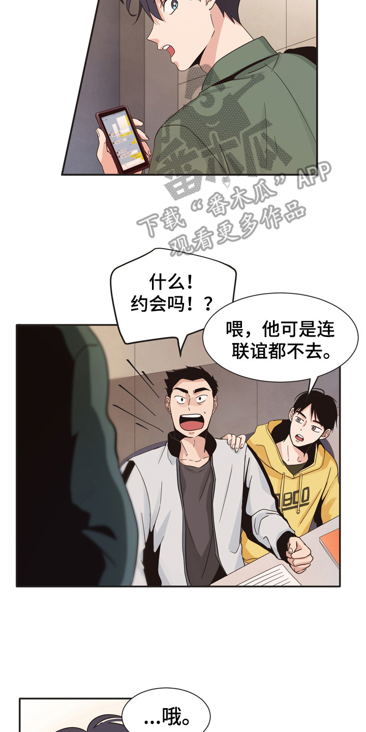 第170章：再次问好： 很开心5