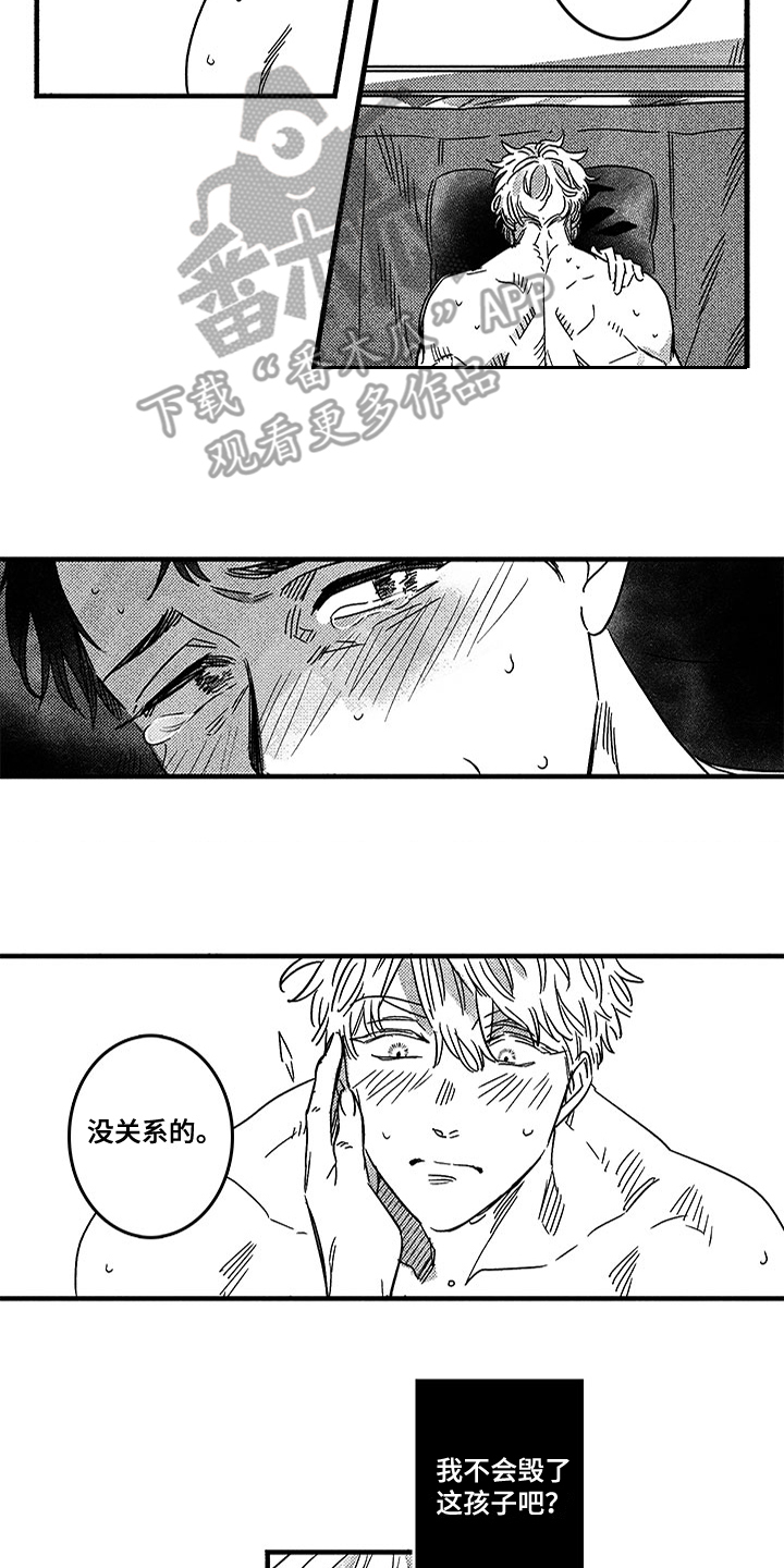 第125章：那个冬天：我的错5