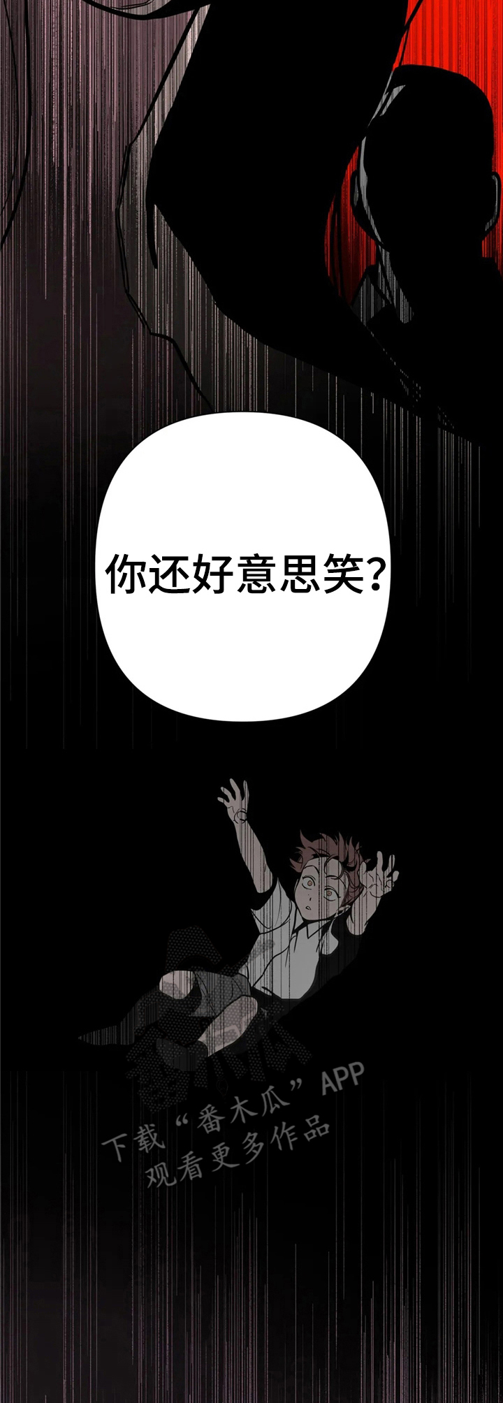 第38章：酒吧轶事：重逢6