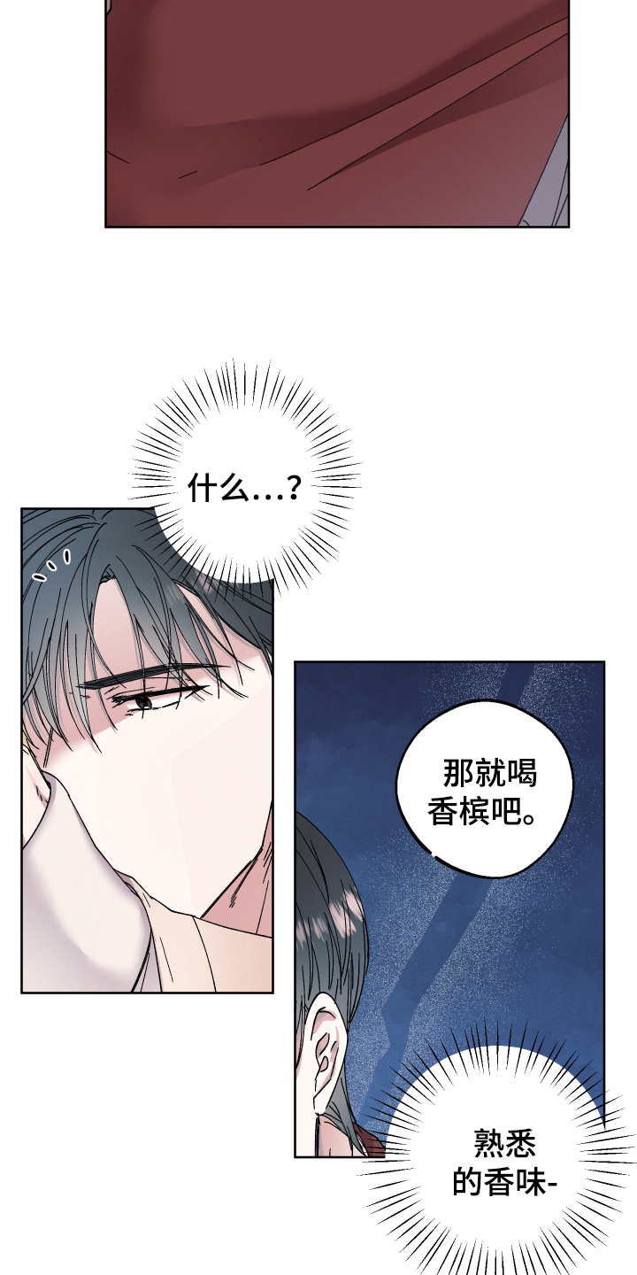 第135章：叛逆的孩子：生日15
