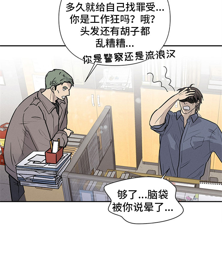 第96章：你被捕了:后辈34