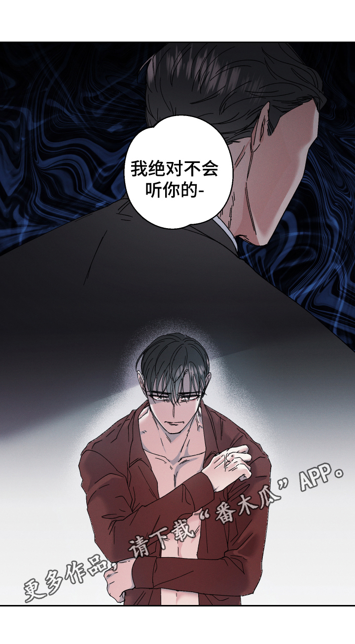 第134章：叛逆的孩子：决心16