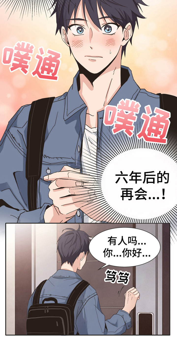 第168章：再次问好：多年后的再会13