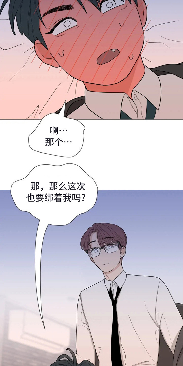 第141章：美味的代理：娴熟9