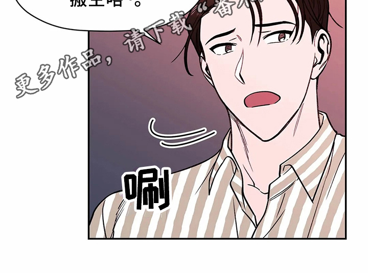 第116章：专属按摩师：了解22