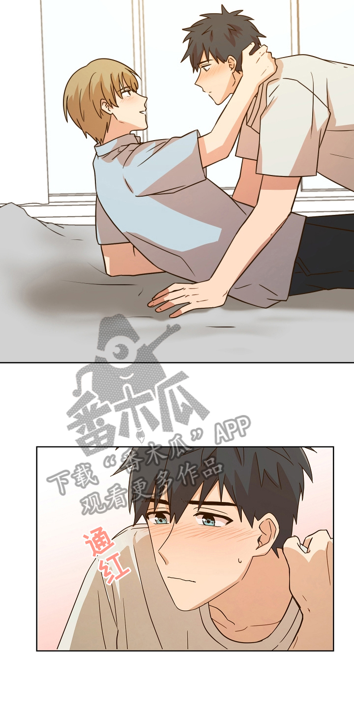 第161章：别有目的：拒绝10