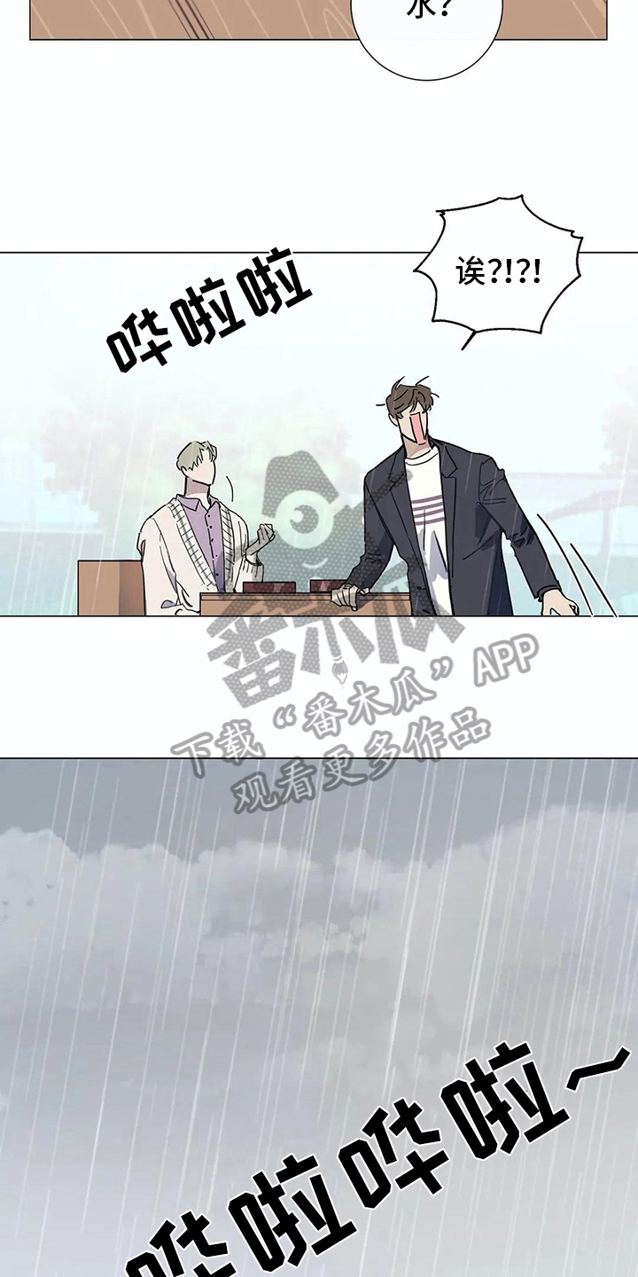 第106章：我们的初恋：好机会7