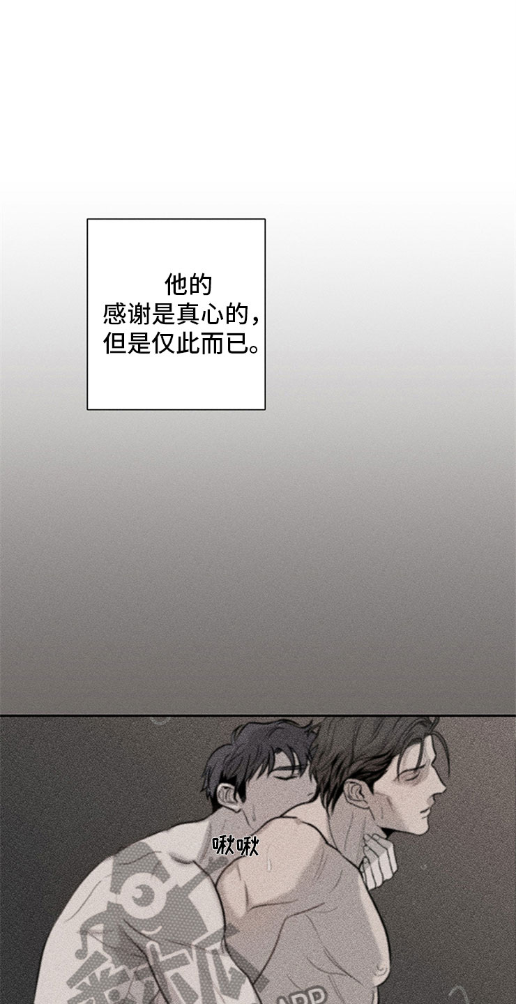 第96章：你被捕了:后辈29