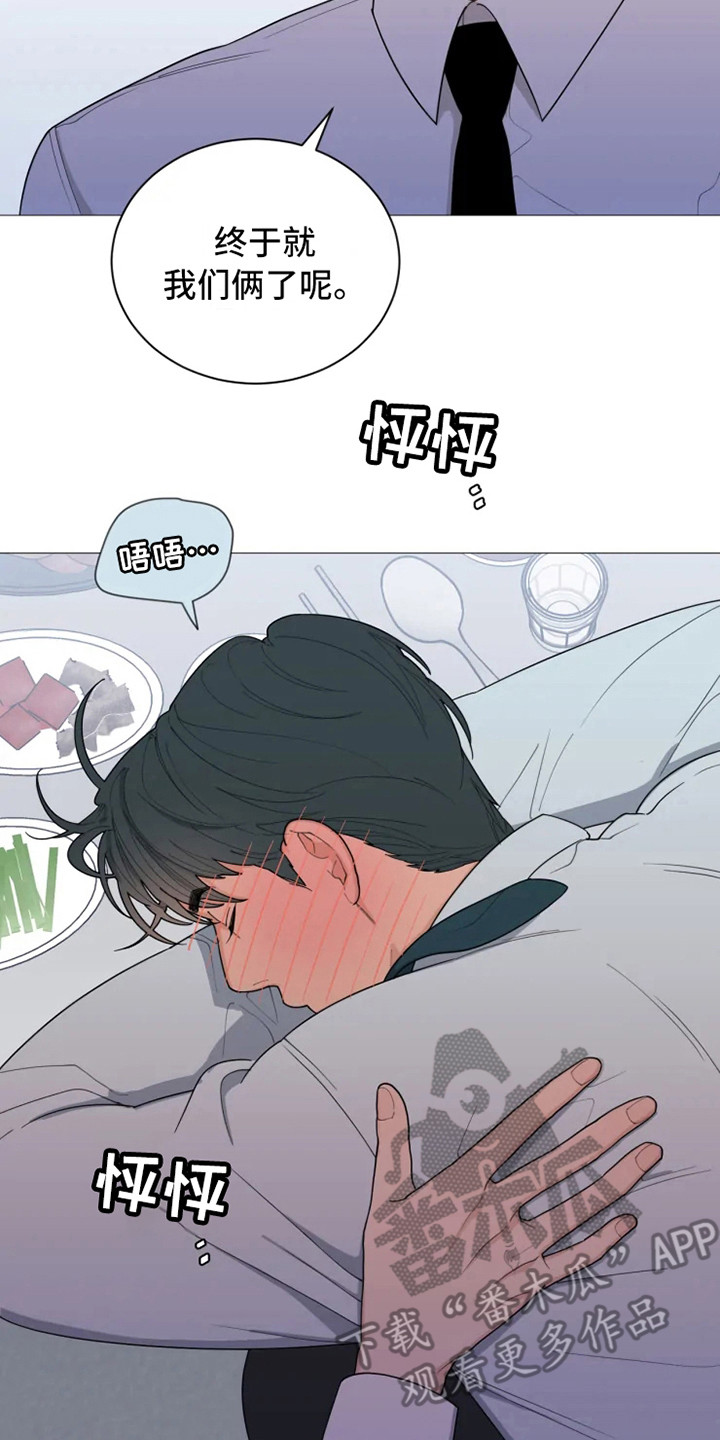 第139章：美味的代理：说胡话15