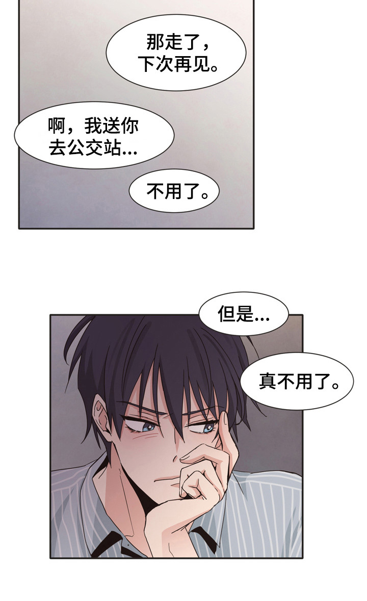 第171章：再次问好：郁闷15