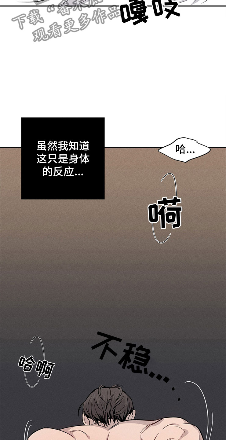 第94章：你被捕了:彻夜30