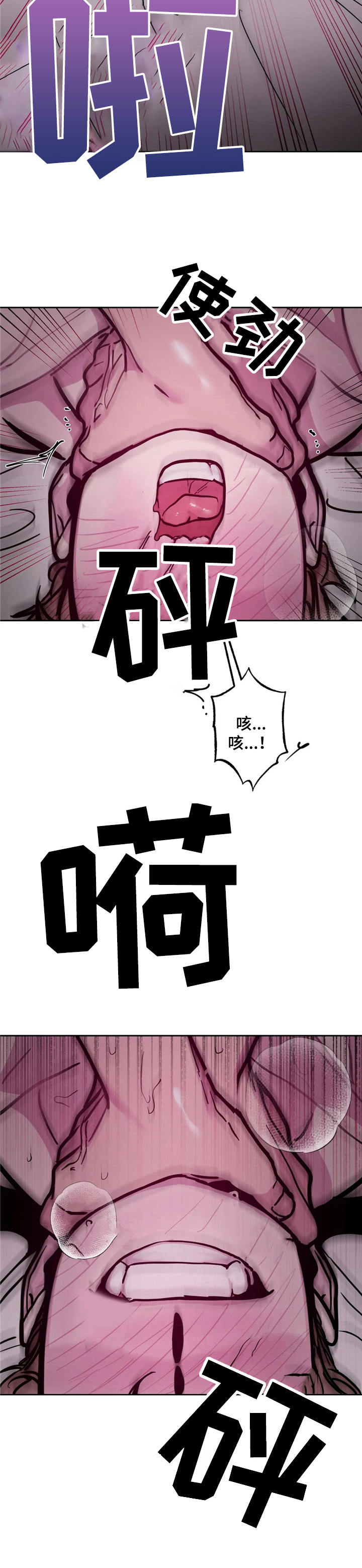 第35章：酒吧轶事：忽悠9
