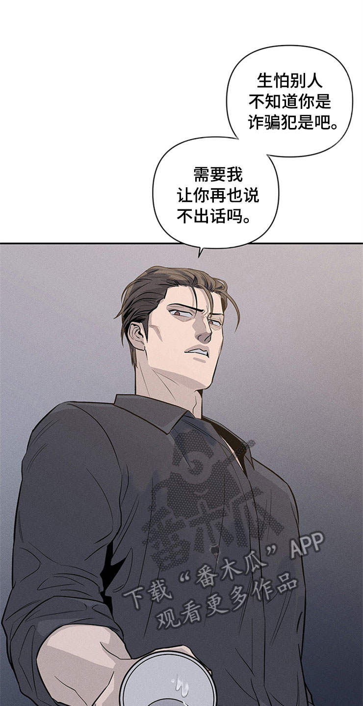第93章：你被捕了:回到原点5
