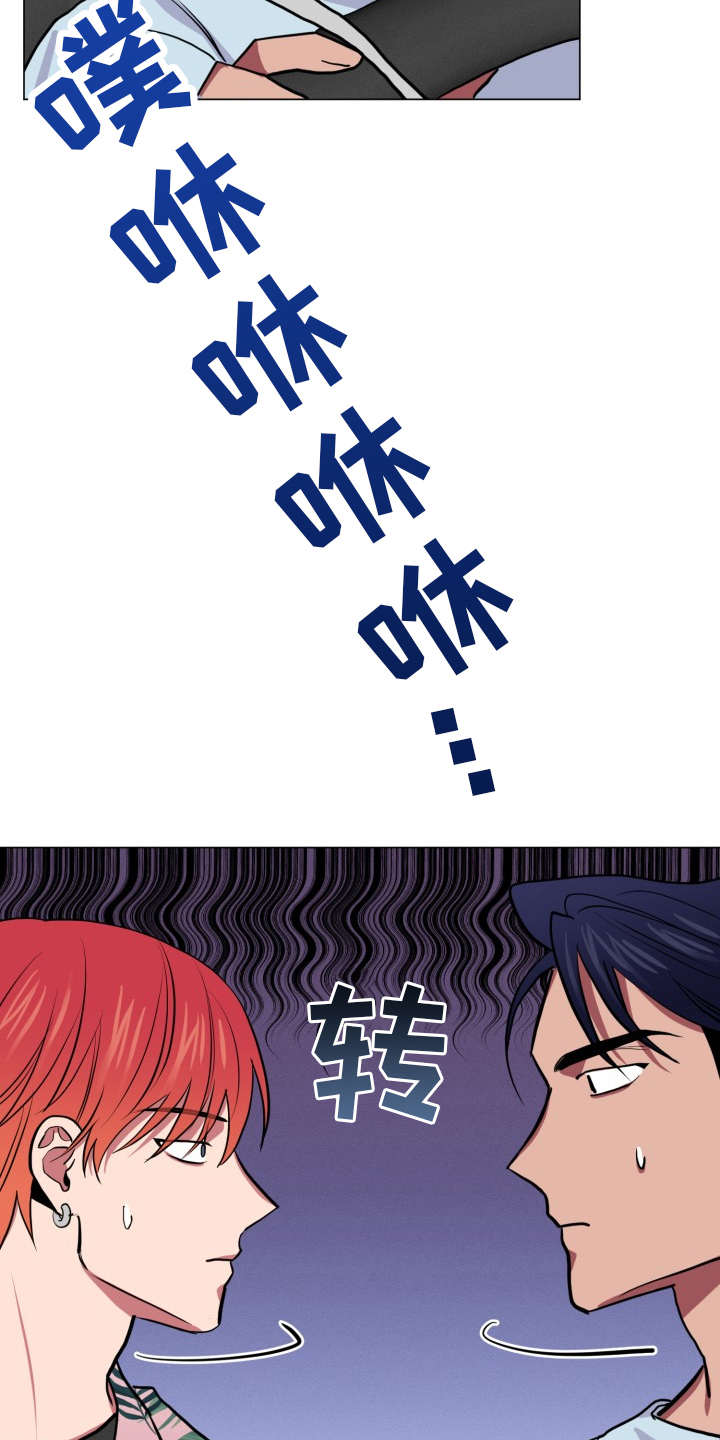 第89章：完美的假期：归程24