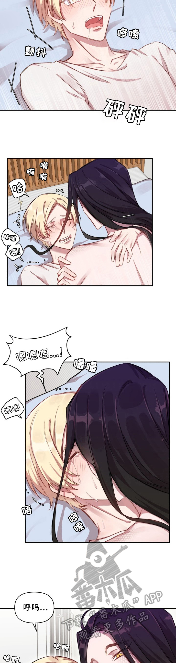 第17章：魔界契约：交易未达成4