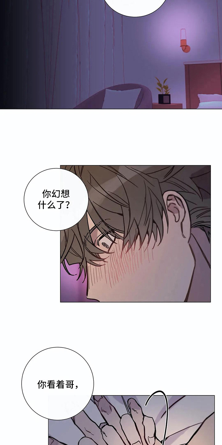 第109章：我们的初恋：说开了12