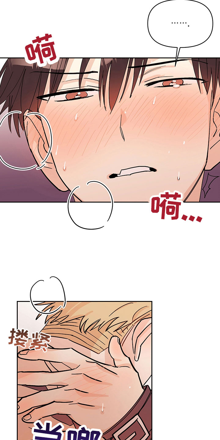 第101章：醉甜蜜：想起来了11