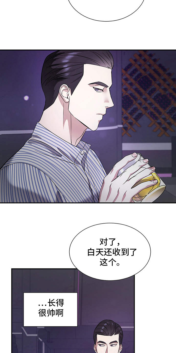 第80章：有效的关系：比较满意8