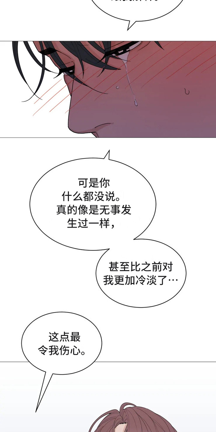 第140章：美味的代理：哭了19