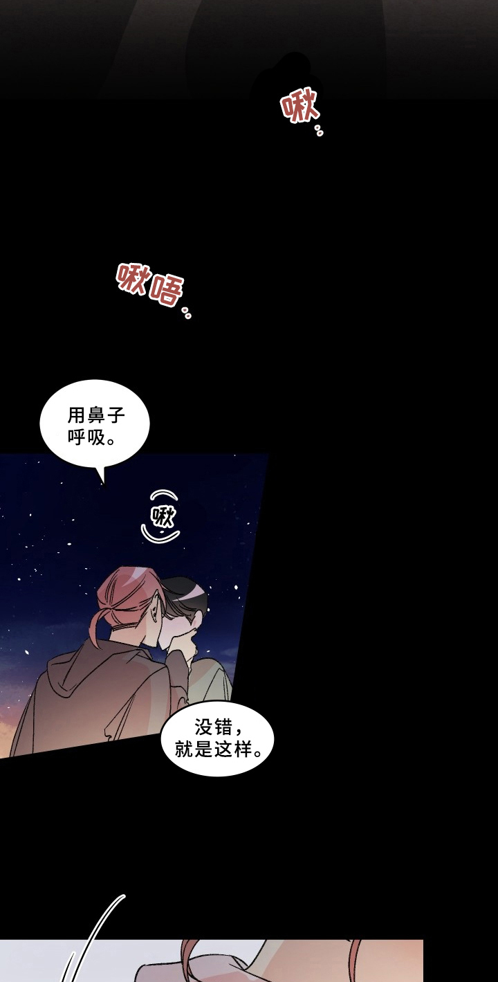 第76章：梅子伙伴：原因10