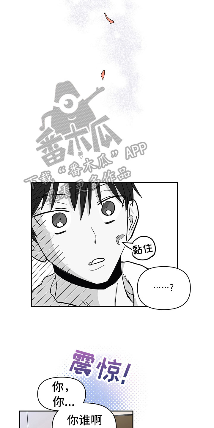 第98章：醉甜蜜：旅游5