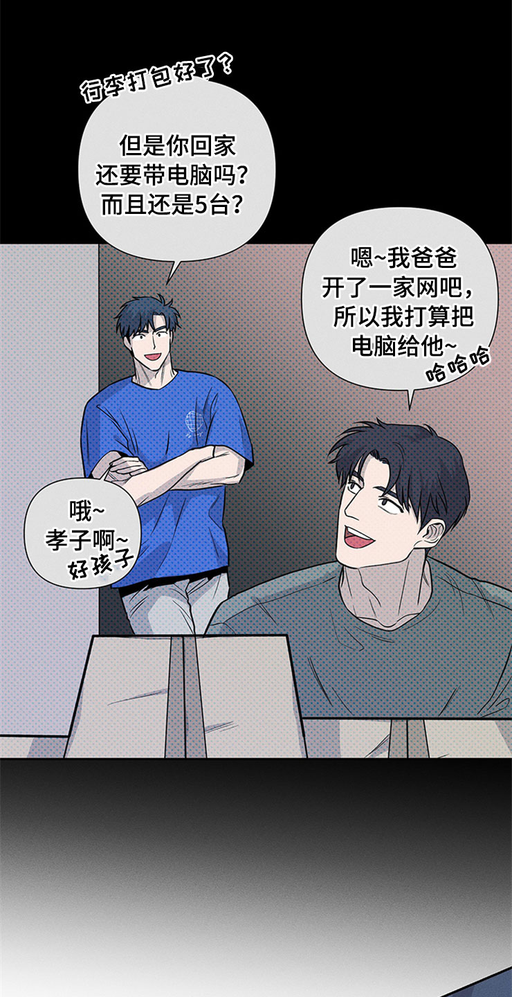 第93章：你被捕了:回到原点28