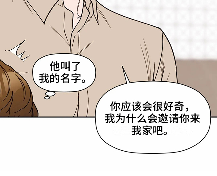 第113章：专属按摩师：名片17
