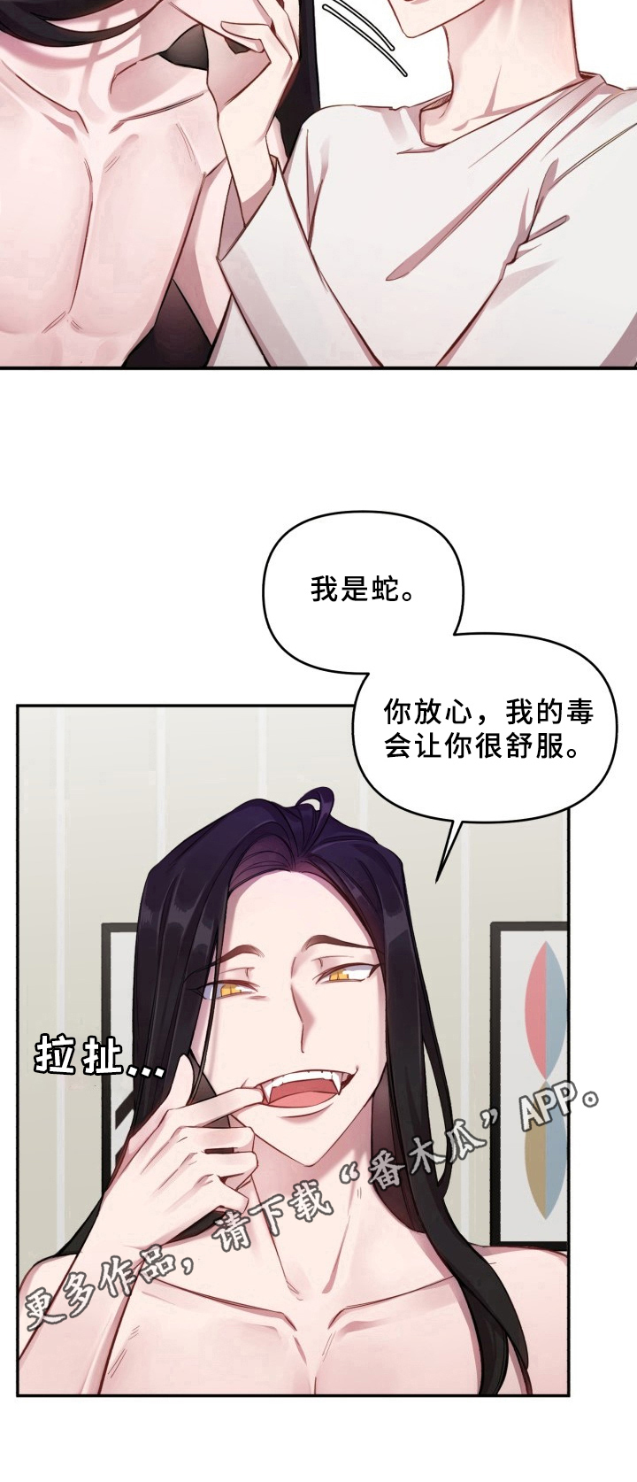 第16章：魔界契约：召唤9