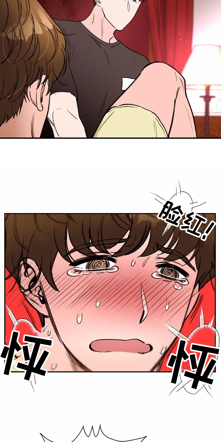 第112章：专属按摩师：按摩14